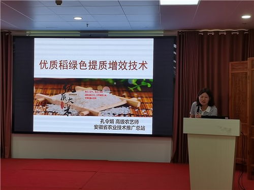 安徽省作物學(xué)會(huì)在黃山市開展系列技術(shù)服務(wù)活動(dòng)，助力農(nóng)業(yè)網(wǎng)絡(luò)技術(shù)應(yīng)用